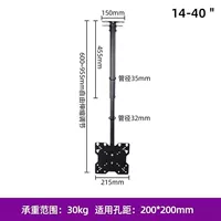 14-40-дюймовый/60-95 регулируемый/банка вращается на 360 градусов