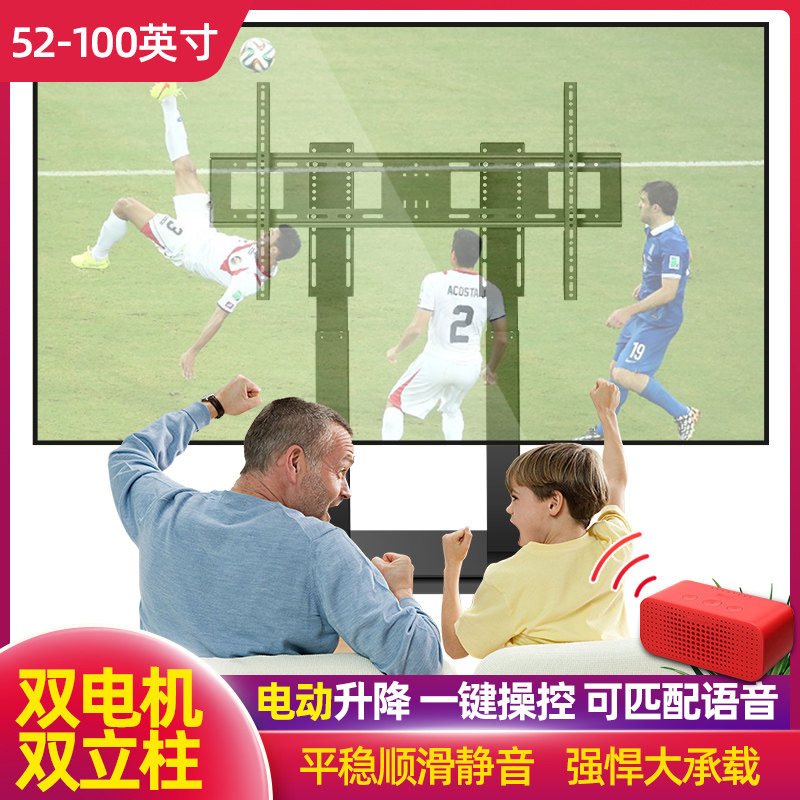 TV electric intelligent remote control telescopic height mobile floor stand with wheels suitable for Huawei conference tablet