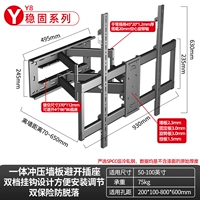 55-80 дюймов [Полый клепальный вал] Модернизация несущей способности серии Y