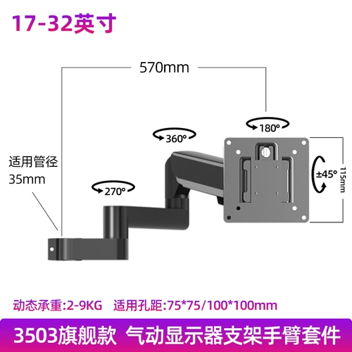 Ноутбук, напольный ЖК-дисплей, трубка, промышленная тележка, подвесной светильник, степпер, 32 дюймов