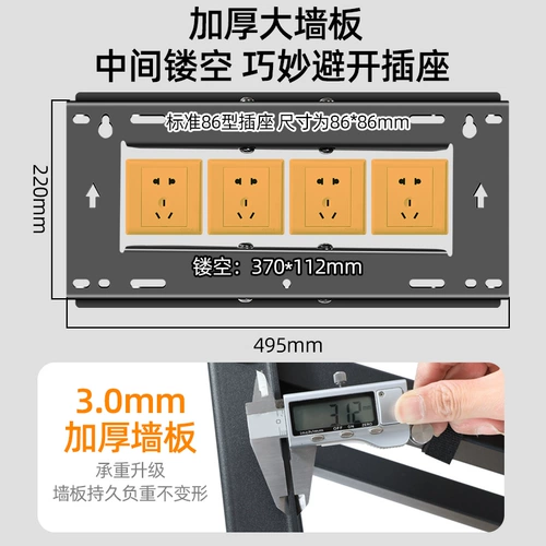 Встроенная настенная телевизионная вешалка 75/77/82/85/86/90-дюймовый телескопический вращающийся крон