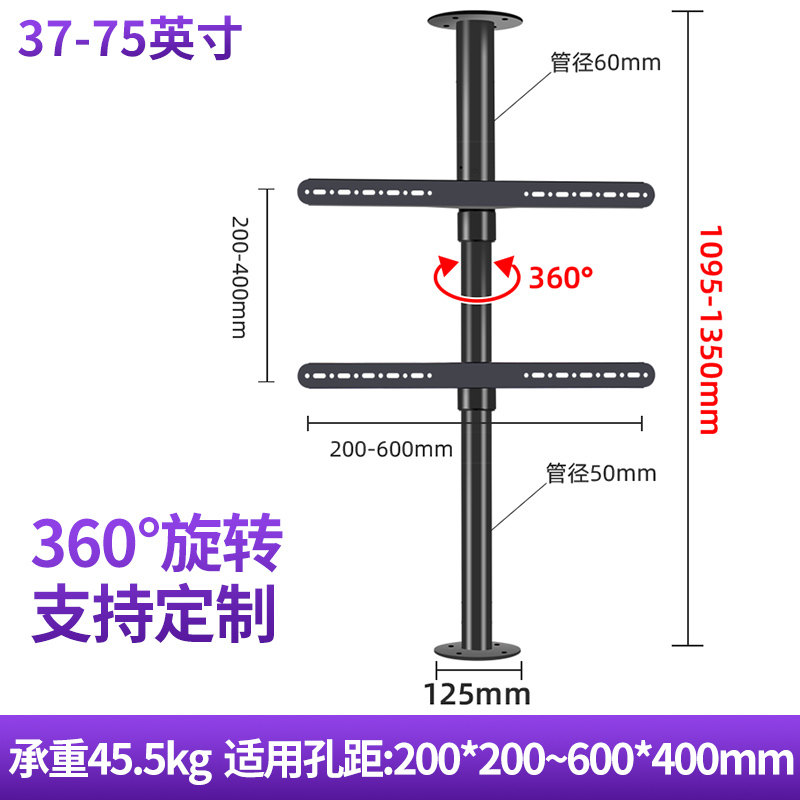 Television Bracket with 360-Degree Rotation, Ceiling Shaft Support, Vesa Mount, Ceiling Tree Bracket, Guest Bedroom Bracket 1001