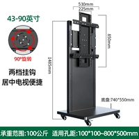 Утолщенная и увеличенная модель размером 43–90 дюймов [грузоподъемность 100 кг] без центральной опоры.