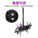 Потолочный потолок телевизор может сохранить и вращать 32-65-дюймовые универсальные висящие стойки, подходящие для Xiaomi Chuangwei Haixin