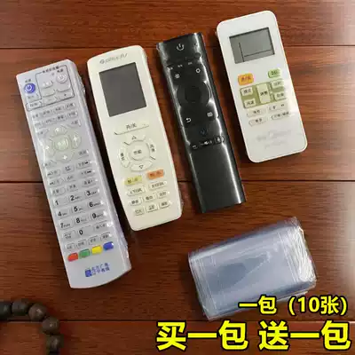 Haozu TV box remote control protective film Heat shrinkable film Air conditioning remote control cover transparent dustproof film