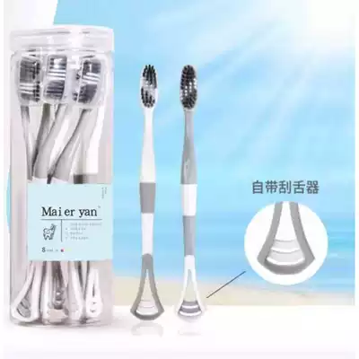 Ximei Da Yichun Maieryan soft-bristled toothbrush with tongue coating Soft-bristled toothbrush to remove tooth stains to remove smoke stains