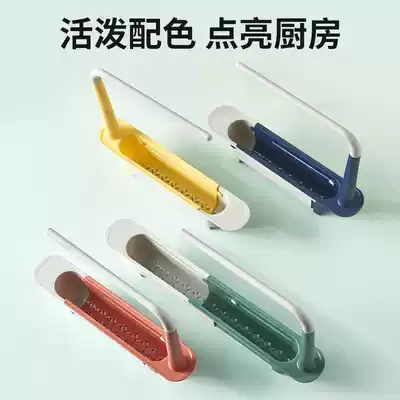 Xi charm Tianrun excellent product love thing Jun TR adjustable water-saving shelf storage rack kitchen multifunctional cloth rack household