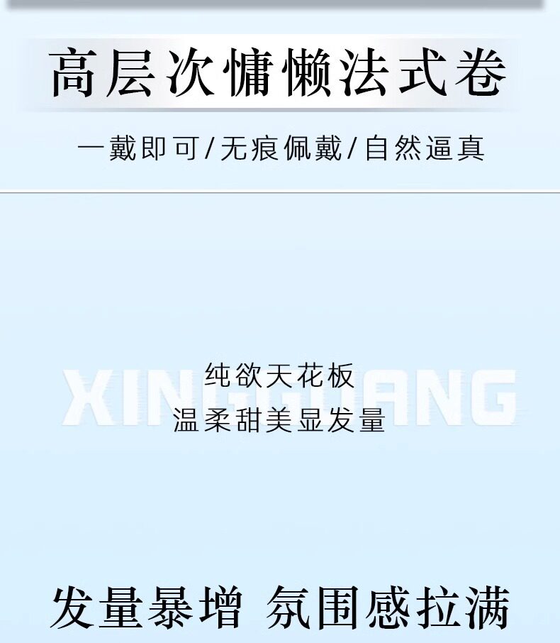 Парик 假发片女长发一片式隐形u型彷真发增发量蓬松高层次接发贴片 No brand