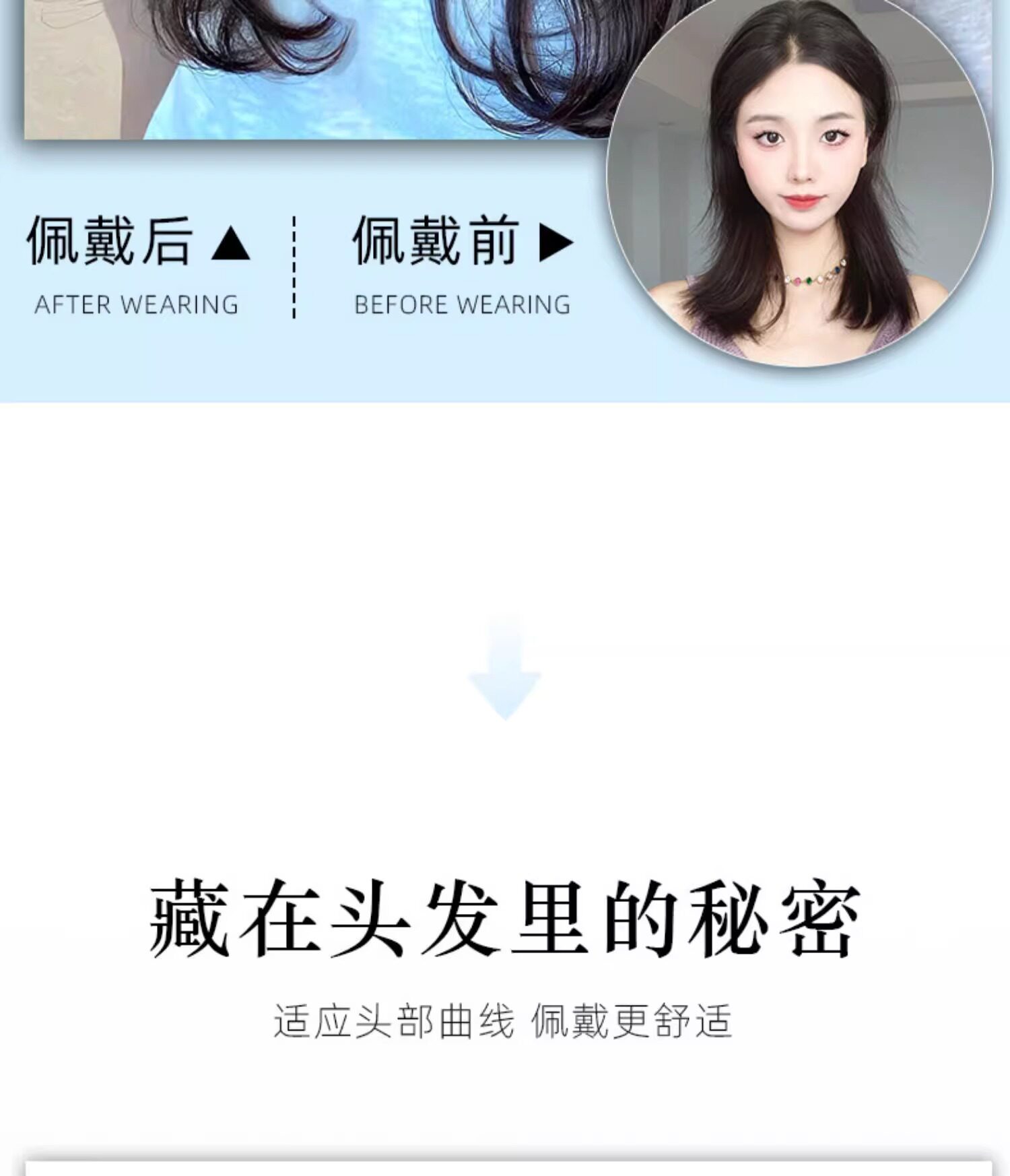 Парик 假发片女长发一片式隐形u型彷真发增发量蓬松高层次接发贴片 No brand