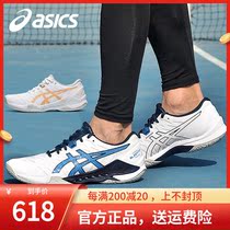 Asics Arthur professional badminton shoes mens shoes women Aurora GEL-BLAST FF 2 sneakers
