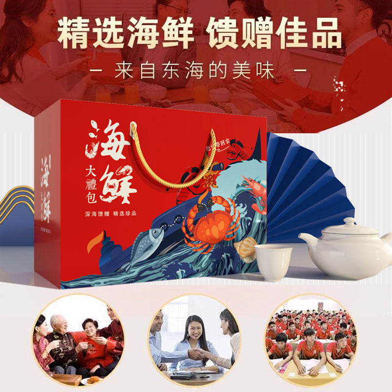 2026年春节去舟山拜年，礼品店到底在哪？