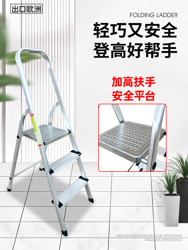 Aluminum Cubic Aluminum Alloy Home Folding Extension Herringbone Ladder Multifunction Indoor Thickening Platform Light Portable Dentall