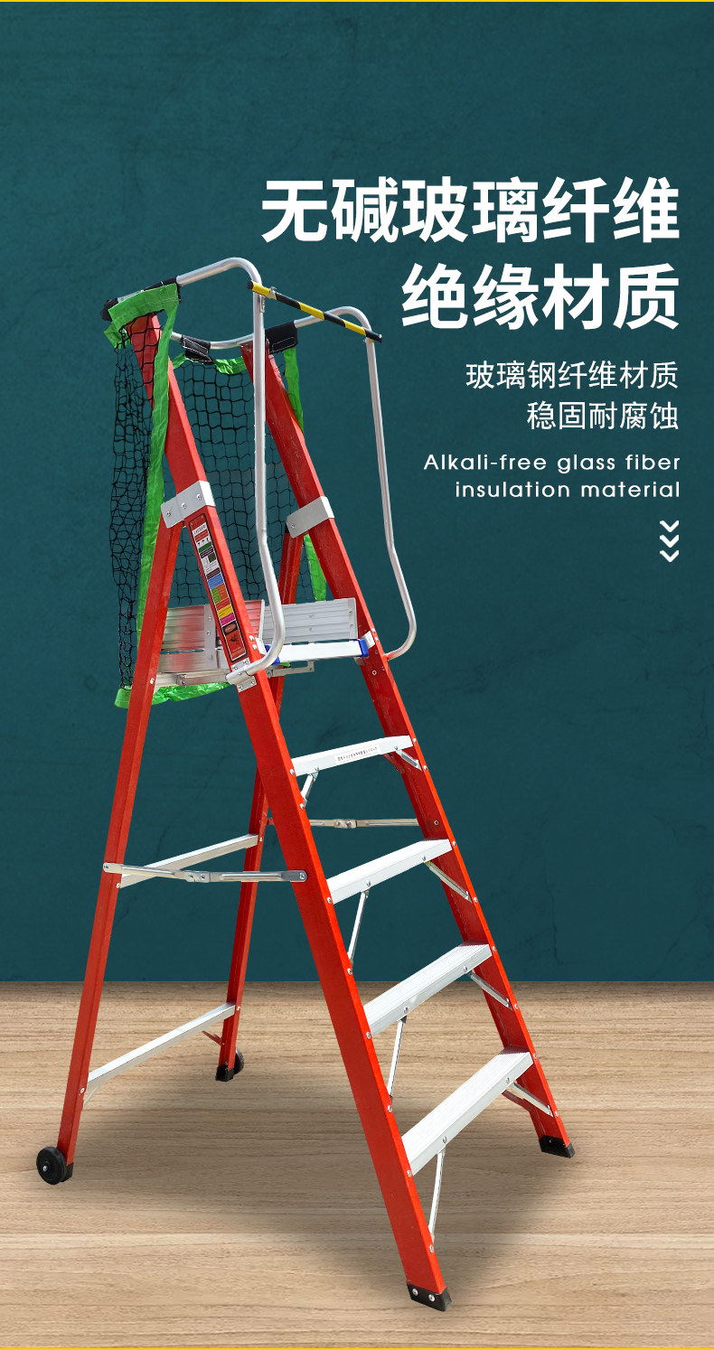 工程扶手梯人字梯铝合金加厚工地梯玻璃钢-阿里巴巴