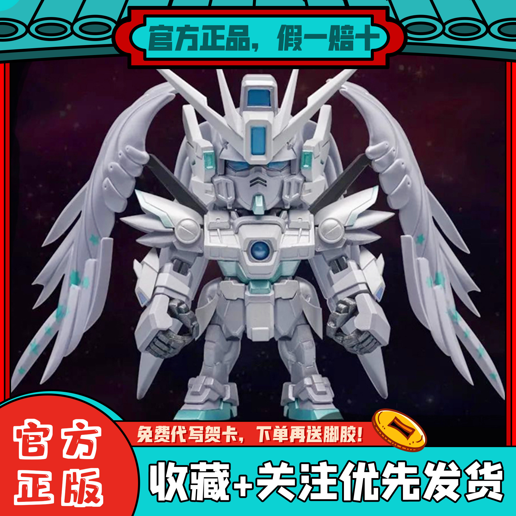 Genuine Flying Wing Zero Free Up to Qmsv-mini Blind Box Bandai Tidal Playing Hand Office Model Pendulum-Taobao