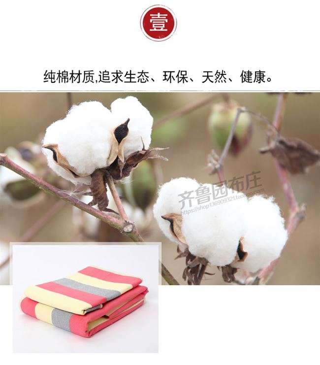 Kiểu cũ Sơn Đông làm bằng tay cực dày tất cả cotton cũ vải lanh thô một mảnh dày mã hóa vải lanh ba mảnh không dễ nhăn - Khăn trải giường