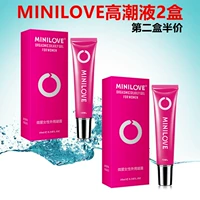 Женский оргазм