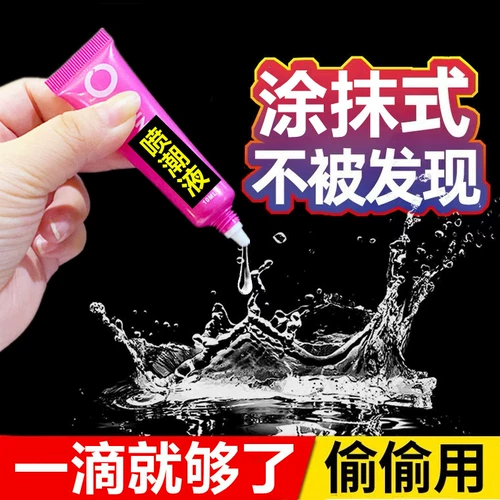 Оригинальное улучшение страстное удовольствие от жидкости взрослые женские продукты выдувают желтые специальные частные детали холодные брызги Любовь и интерес, желание желать