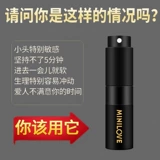 Мужской спрей для интимного использования, долговременный эффект, Индия