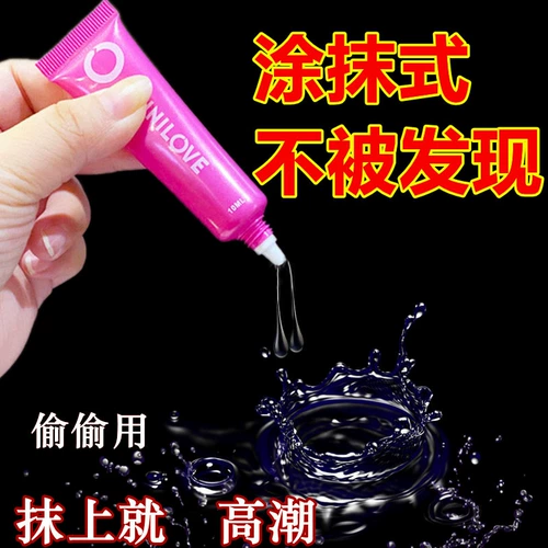 Сексуальные женские запасы интересные нудзин взрослые становятся парами, чтобы помочь любить реквизит страсть инструмент секс секс -игрушки для животных SM желтые