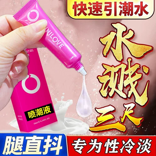 Сексуальные женские запасы интересные нудзин взрослые становятся парами, чтобы помочь любить реквизит страсть инструмент секс секс -игрушки для животных SM желтые