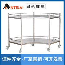 Sector trolley medical surgical table arched car disposal table fan table stainless steel instrument bench instrument bending type cart