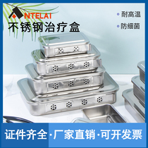 304 thickened stainless steel disinfection case instrument disc nurse with lid square disc high temperature disinfection utensil medical treatment tray