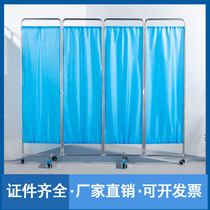 Stainless Steel Hospital Medical Folding Screen Thickened Folding Mobile Partition Clinic Sanitary Room Clinic Shelter Folding Screen Medical