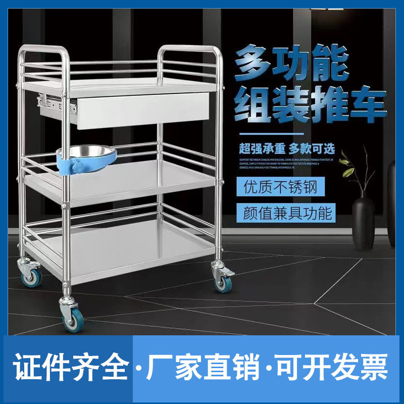 Stainless steel treatment cart medical trolley medical instrument surgical cart double-layer oral storage tool medicine delivery cart