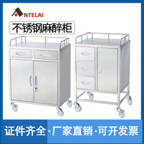 304 Stainless Steel Medical Anesthesia Trolley Snatched Rescue Car Delivery Driver Surgery Room Treatment Car Hospital Oral Medical Car