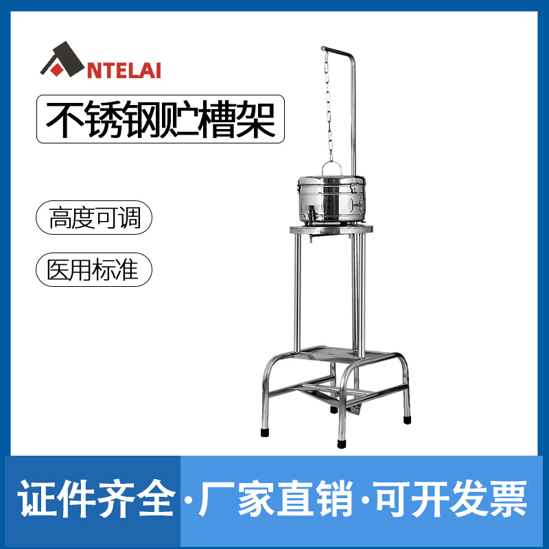 304 stainless steel storage tank opening and closing frame anti-iodine volt storage sump rack medical high temperature sterilization and disinfection apparatus pan-Taobao