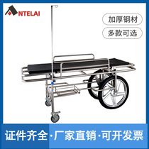 Thickened Stainless Steel Medical Stretcher Car Rescue bed Ambulance Stretcher Bed Four Ferries Flatcar Patients Transit Emergency Ambulance