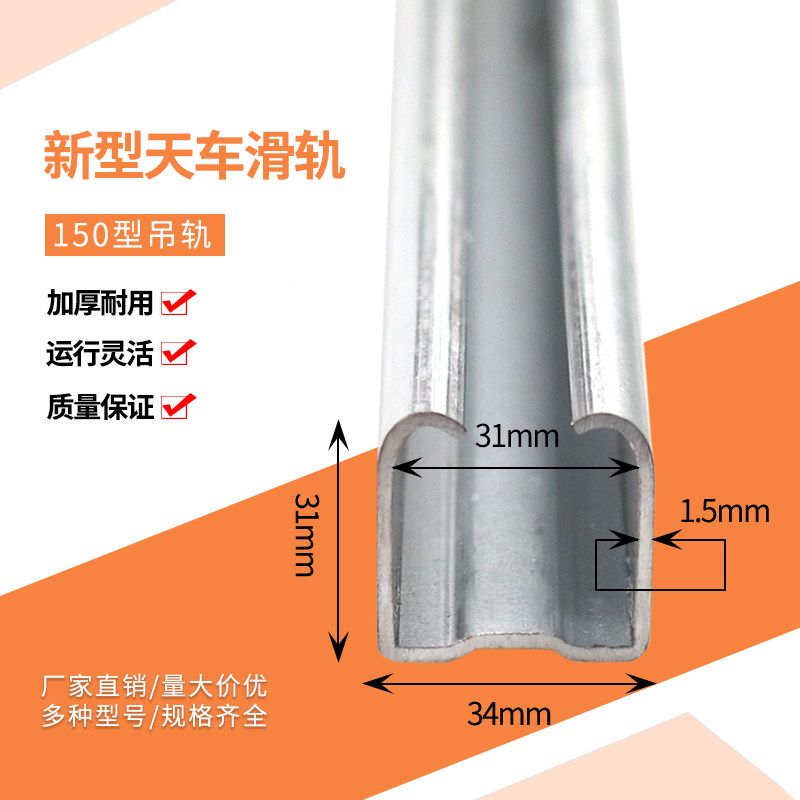 Industrial hanging wheel hanging wheel sky car slide rail pulley barn sliding door track cable pulley track sliding door rail