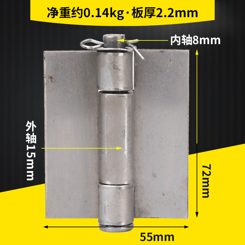 Three-section welded hinge tricycle iron door folding mechanical hinge ordinary dismount hinge detachable hinge