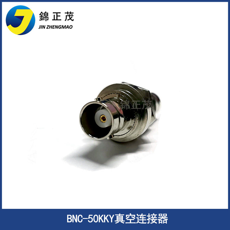 实验室用 高真空BNC-50KKY转接头-穿墙式 同轴射频连接器-BNC母头