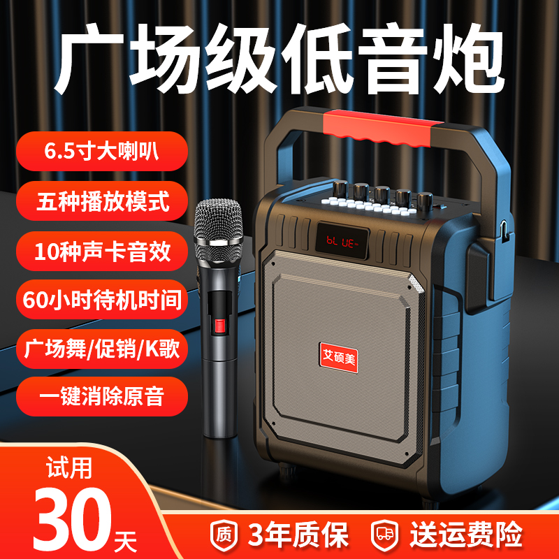 Outdoor square dance speaker high-power K song bluetooth audio subwoofer high volume with wireless microphone singing