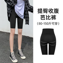 2022 New Summer Safety Pants Women Anti Walking Light Outwear Barbie Pants Yoga Shorts High Waist 50% Punch Bottom Pants