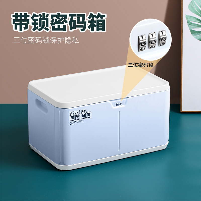 Lock password box privacy document certificate camera computer storage box dormitory office plastic finishing storage box