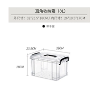 [8L带提手-32*23.5*18cm]
