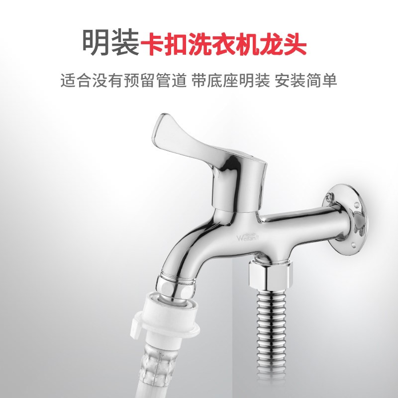 All-copper faucet balcony mop pool mop pool with base one-piece wall surface mounted single cold mop pool anti-splash head