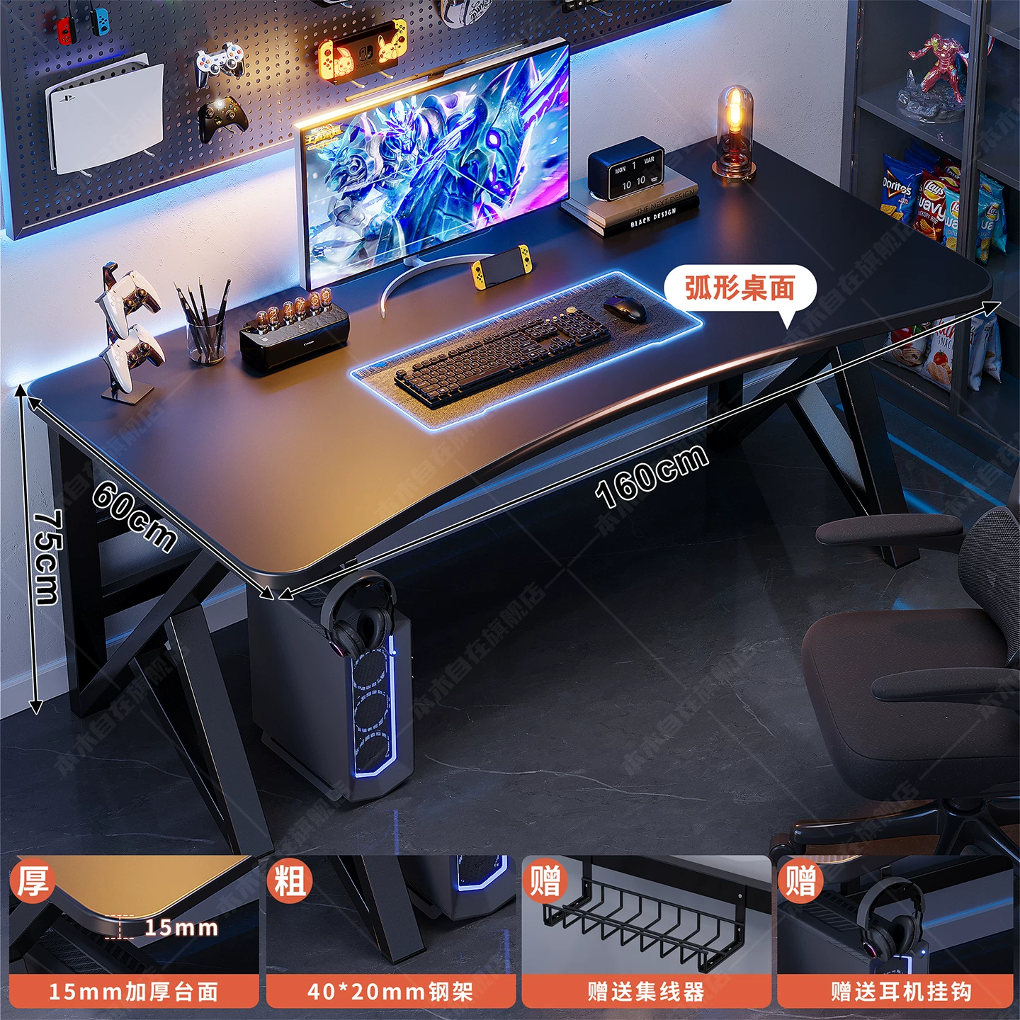 Computer Desk, Carbon-Fiber Pattern Gaming Table, perforated board options, multiple sizes 80–160 cm