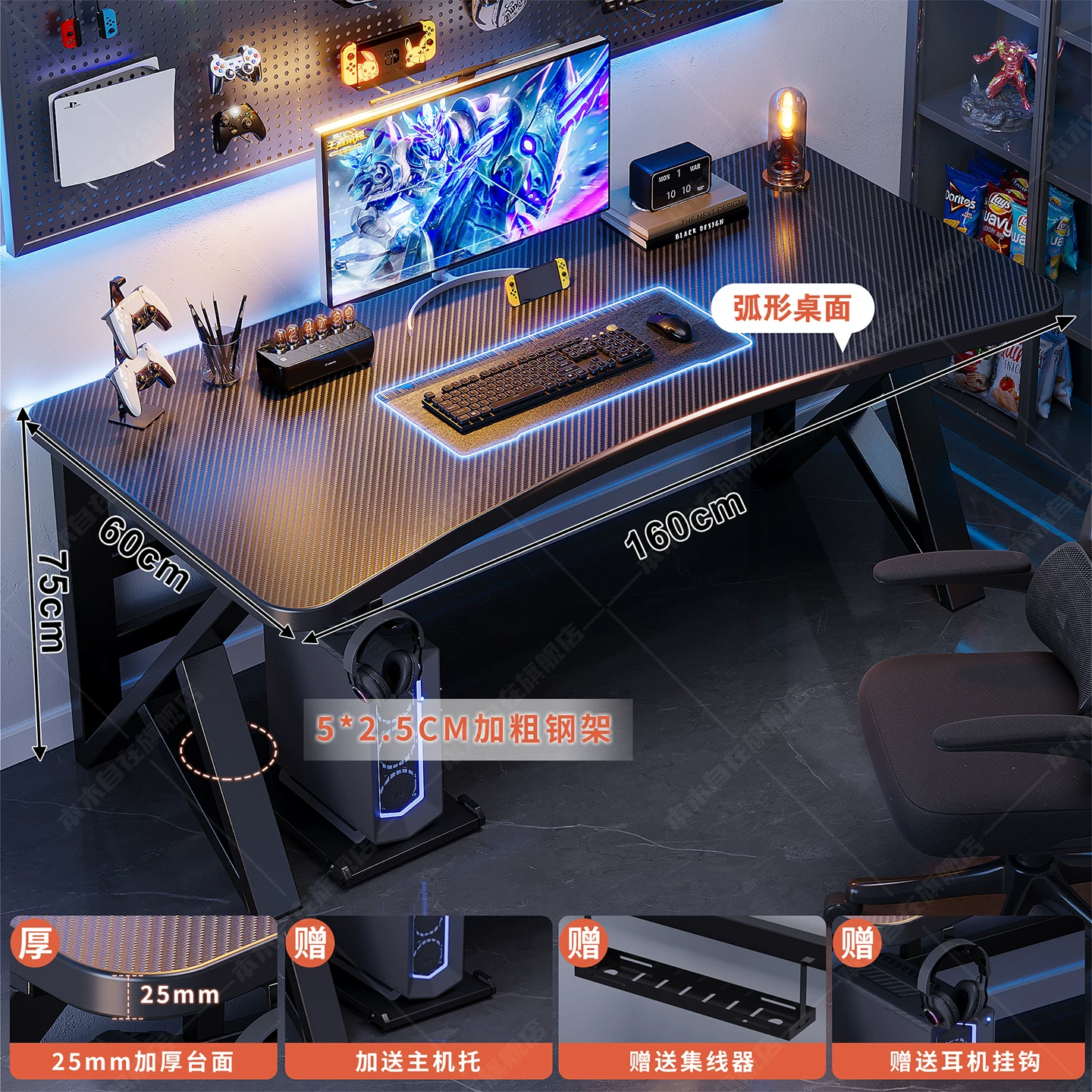 Computer Desk, Carbon-Fiber Pattern Gaming Table, perforated board options, multiple sizes 80–160 cm