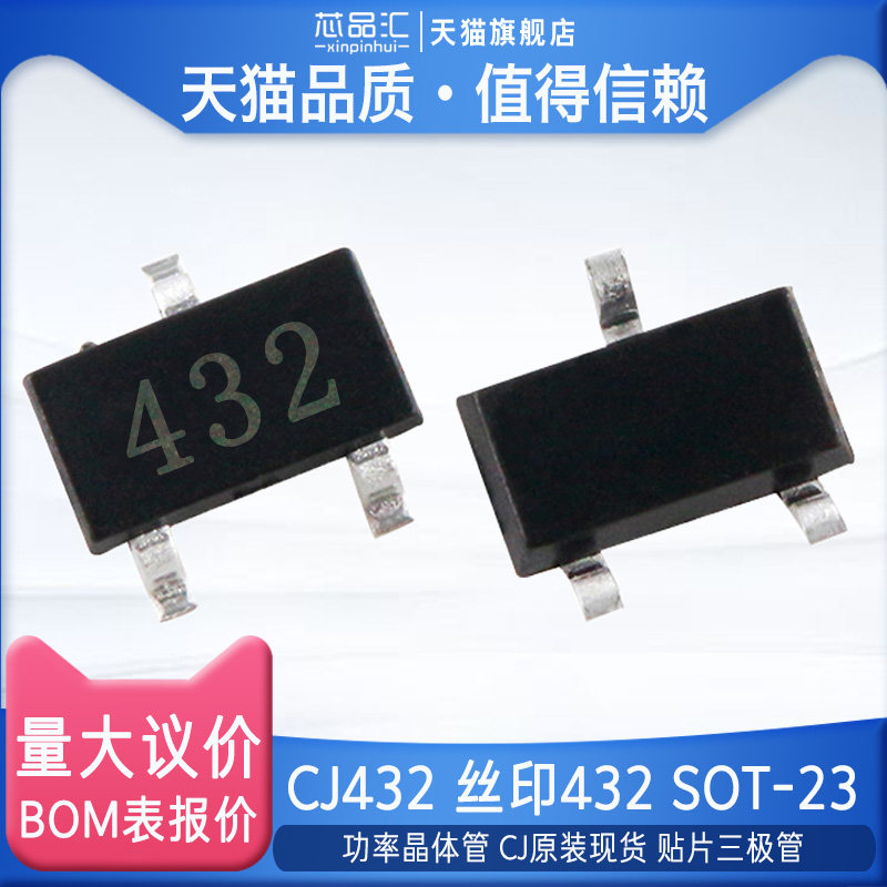 Twenty CJ432 screen printing 432 SMD triode package SOT-89 CJ original transistor NPN