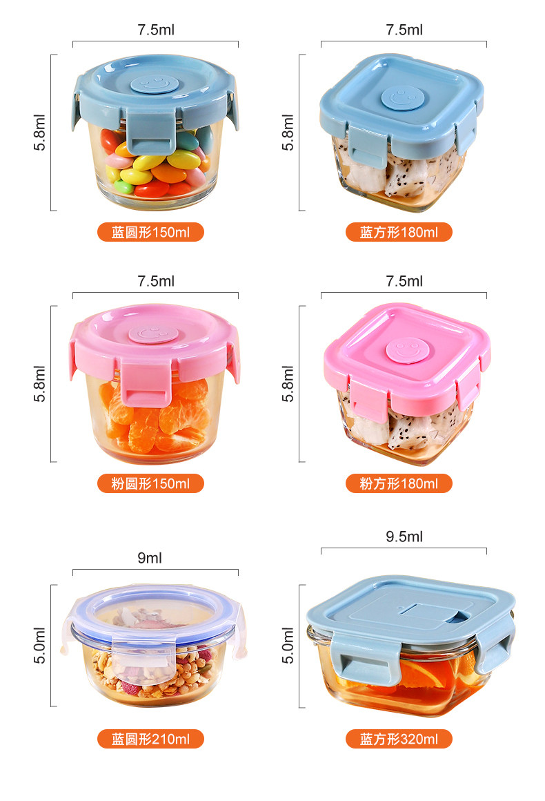 宝宝副食品盒可蒸煮蒸蛋专用模具玻璃保鲜储存盒婴儿辅食碗工具全套详情31