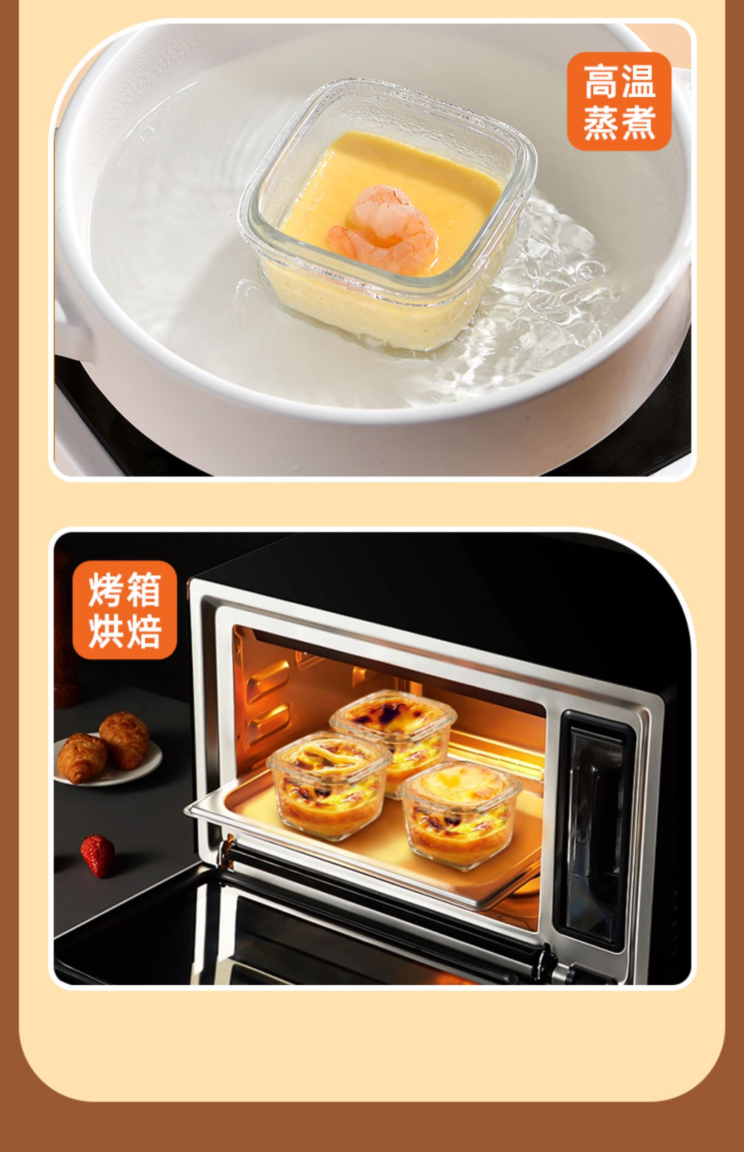宝宝副食品盒可蒸煮蒸蛋专用模具玻璃保鲜储存盒婴儿辅食碗工具全套详情6