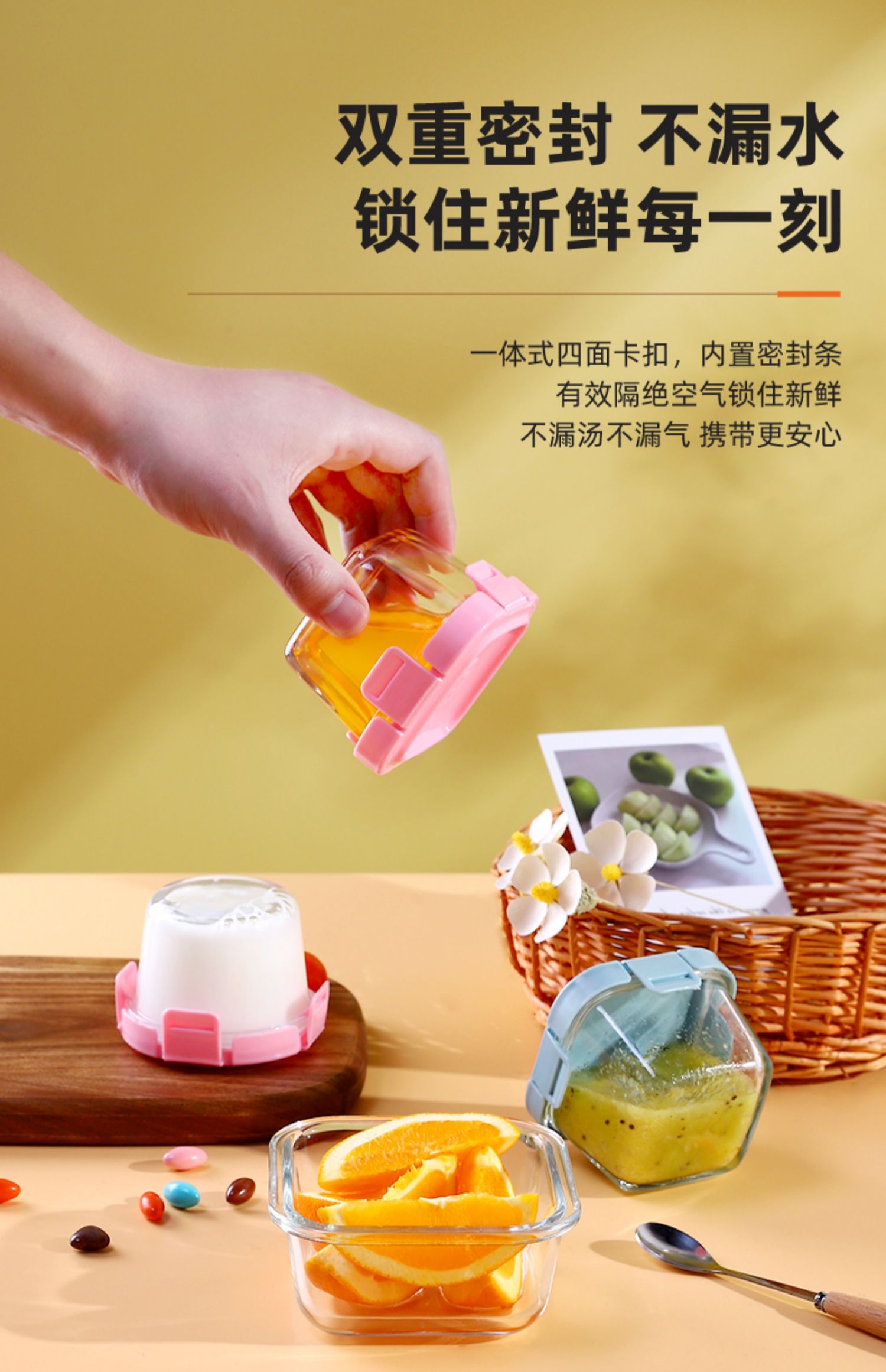 宝宝副食品盒可蒸煮蒸蛋专用模具玻璃保鲜储存盒婴儿辅食碗工具全套详情19