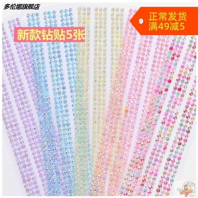 CP Crystal Diamond Sticker Children Classic Artist With Girls Ear Performed From Skin Paper Nails