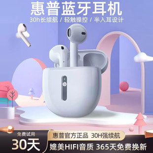 HP HP Bluetooth ヘッドセットセミインイヤーワイヤレスヘッドセット Apple Huawei Xiaomi Bluetooth ノイズリダクションヘッドセットに適しています