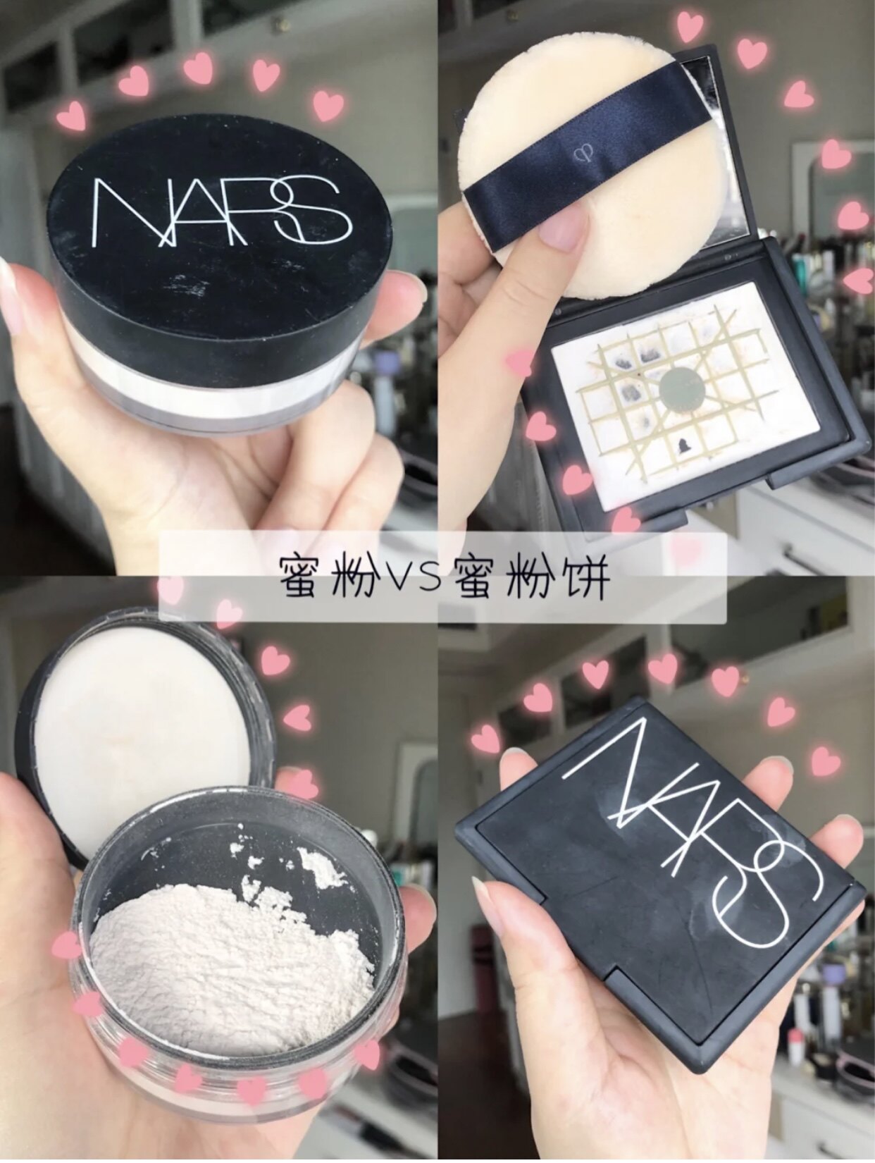 NARS bare light honey powder loose powder 5894 transparent honey powder cake set makeup oil control 10G