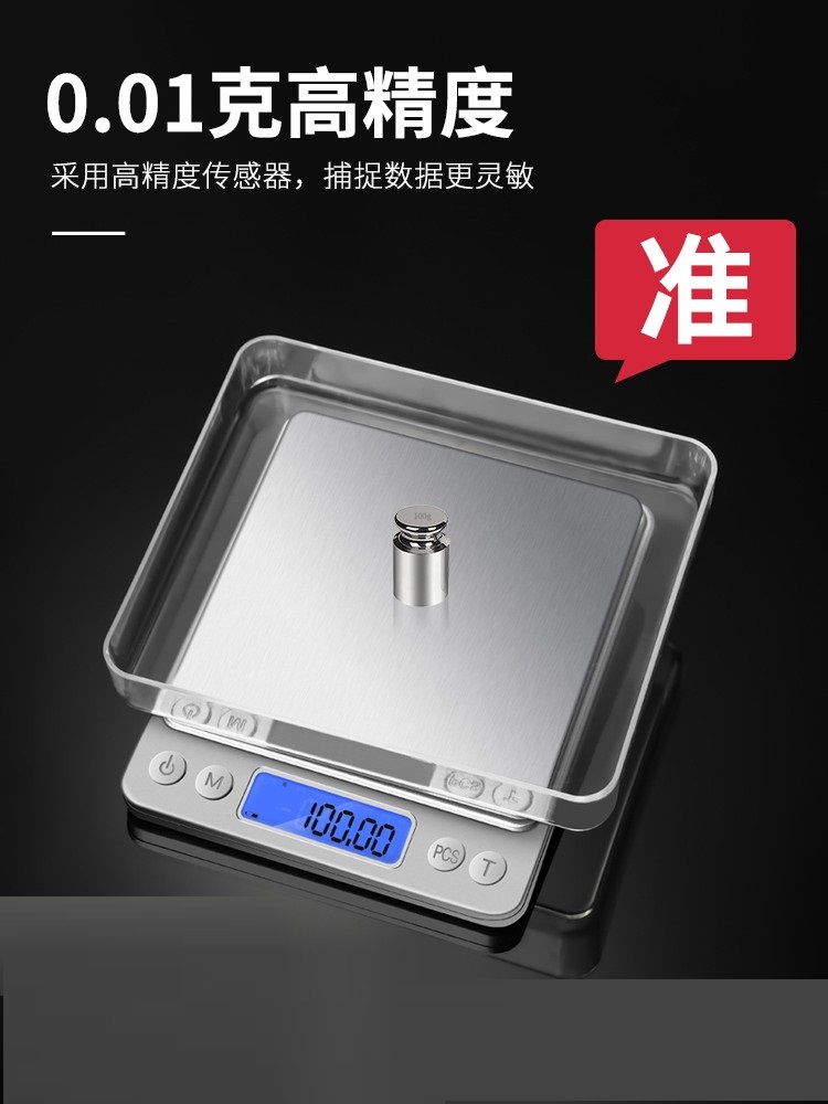 Mini Tea Gram Number Weighing Instrumental Electronic Scale Home Precision Small Scale Special Metering Kitchen Tea Scales