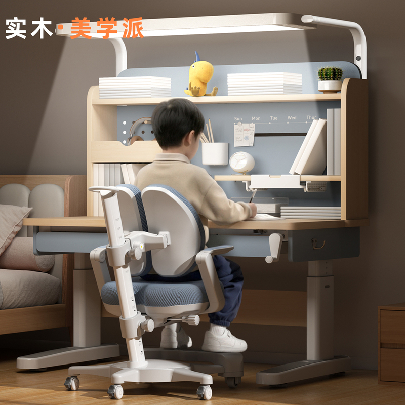 Silu Solid Wood Children's Study Desk 2026 New Model with Integrated Light, Adjustable Height, Primary School Student Writing Desk and Chair Set Silu Solid Wood Children's Study Desk 2026 New Model with Integrated Light, Adjustable Height, Primary School Student Writing Desk and Chair Set